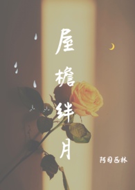 屋檐造型效果图大全